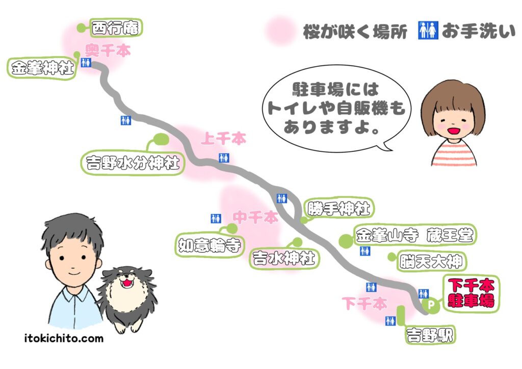 下千本駐車場の地図